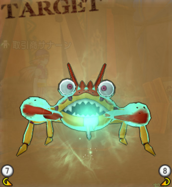 【ドラクエ10：モンスター】ぐんたいガニ・祖