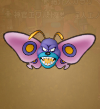【ドラクエ10：モンスター】しびれあげは