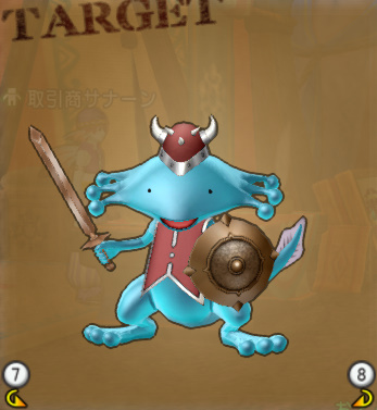 【ドラクエ10：モンスター】ウパソルジャー