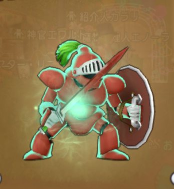 【ドラクエ10：モンスター】キラーアーマー・祖