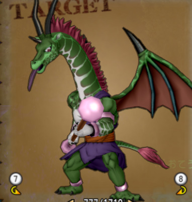 【ドラクエ10：モンスター】ジラフドラグーン