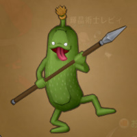 【ドラクエ10：モンスター】ズッキーニャ