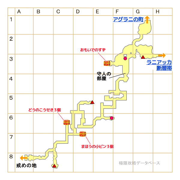 アクロニア鉱山キラキラマップ