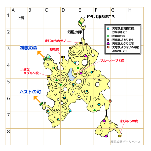 天ツ風の原地上マップ