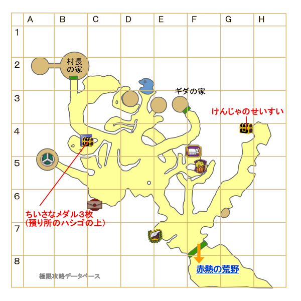 アペカの村マップ