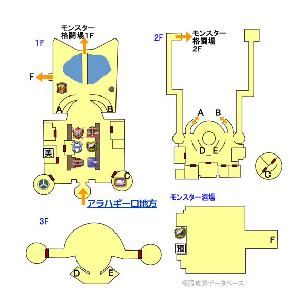 アラハギ―ロ王国マップ