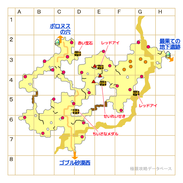 ボロヌス溶岩流キラキラマップ