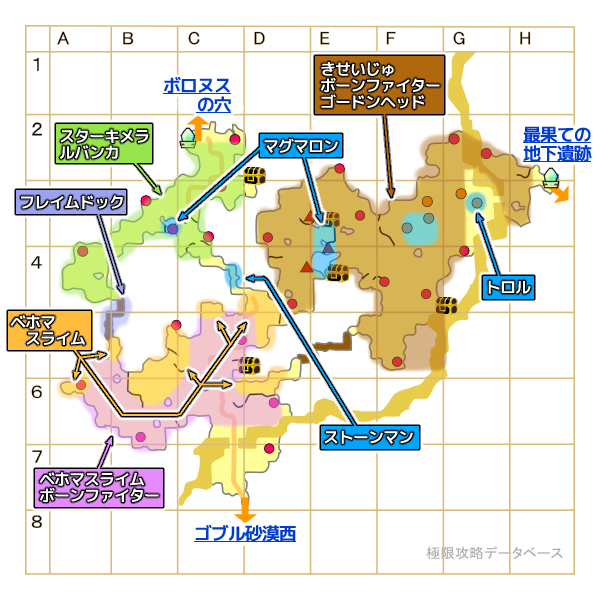 ボロヌス溶岩流モンスターマップ