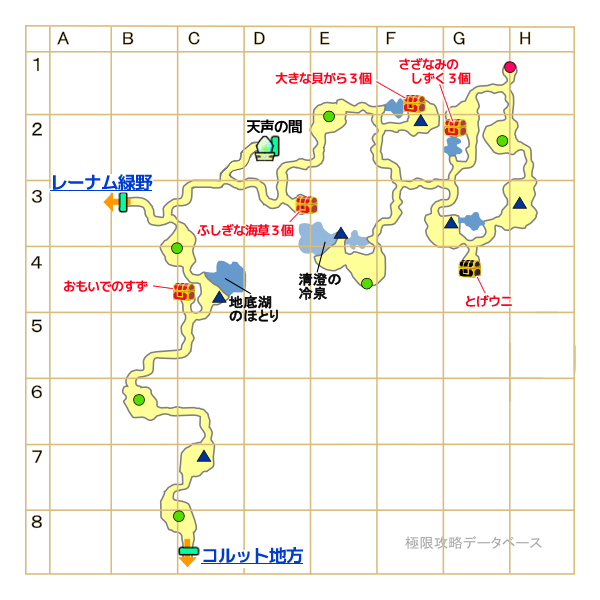 地底湖の洞窟マップ