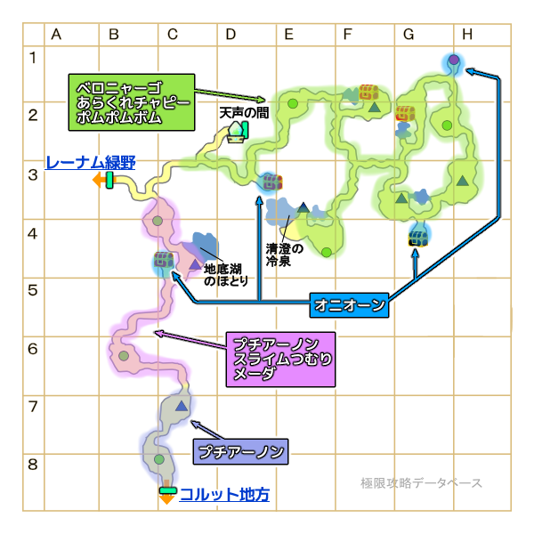 地底湖の洞窟モンスターマップ