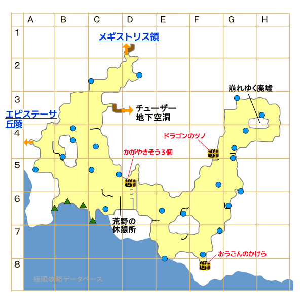 チョッピ荒野キラキラマップ