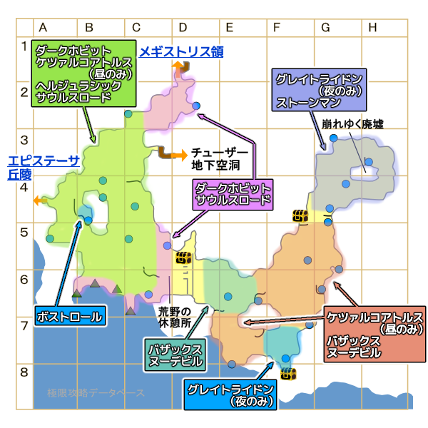 チョッピ荒野モンスターマップ