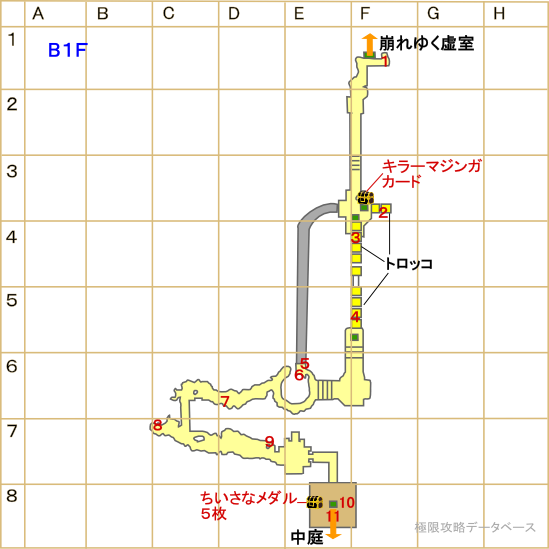 ダラリア砂岩遺跡マップ4