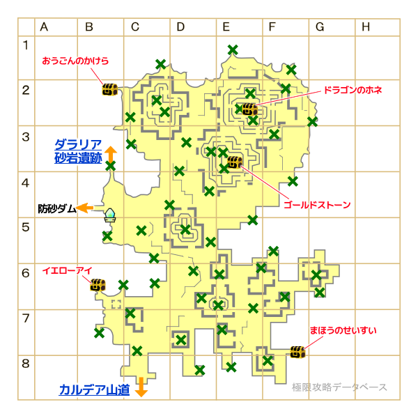ダラズ採掘場キラキラマップ