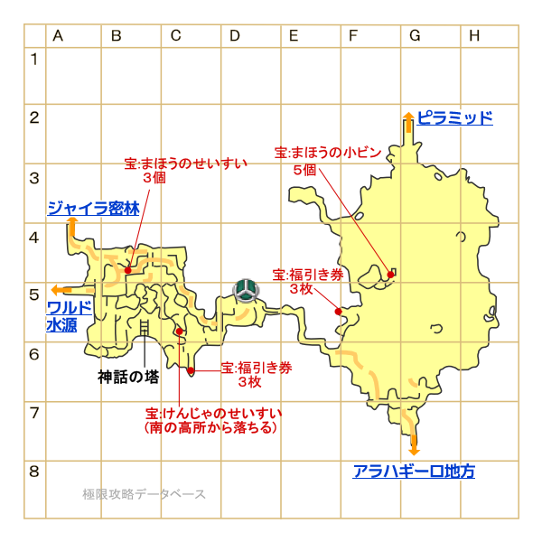 デフェル荒野マップ