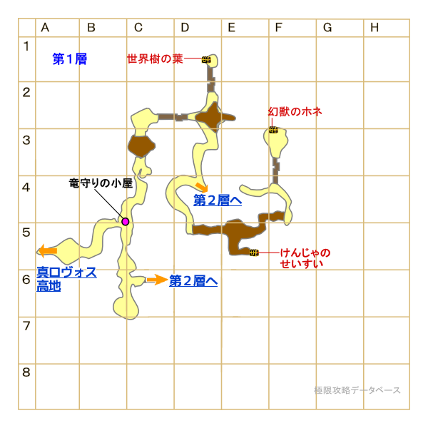 ドラクロン山地マップ第1層