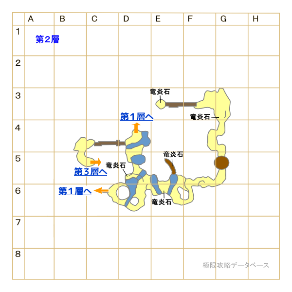 ドラクロン山地マップ第2層
