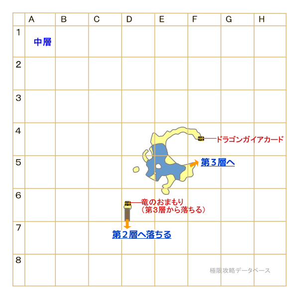 ドラクロン山地マップ中層
