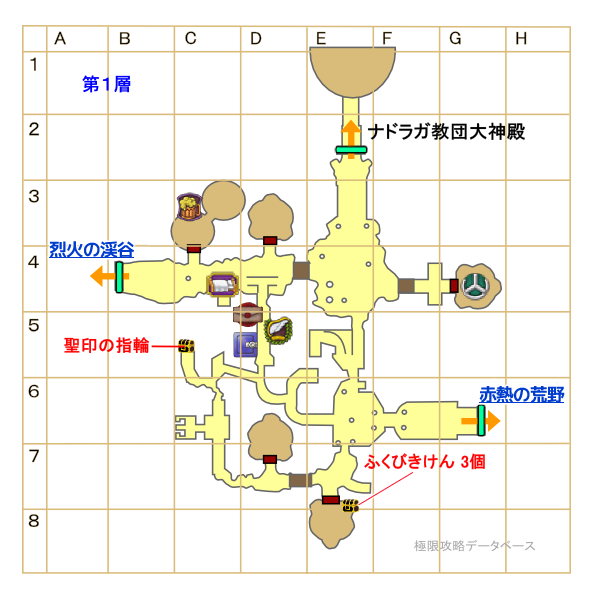 聖都エジャルナマップ1