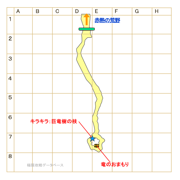 炎樹の丘マップ