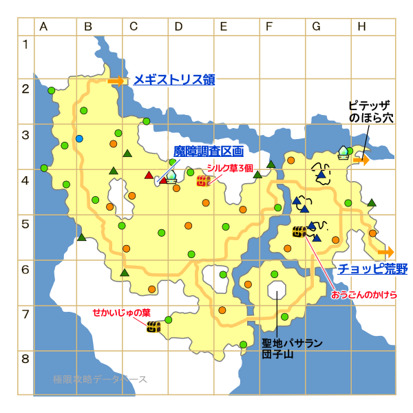 エピステーサ丘陵キラキラマップ