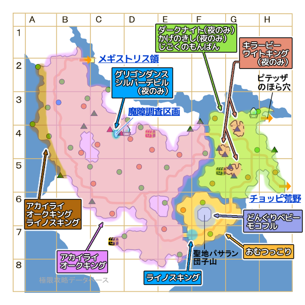 エピステーサ丘陵モンスターマップ