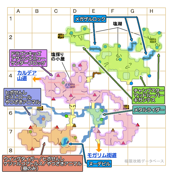 エゼソル峡谷モンスターマップ