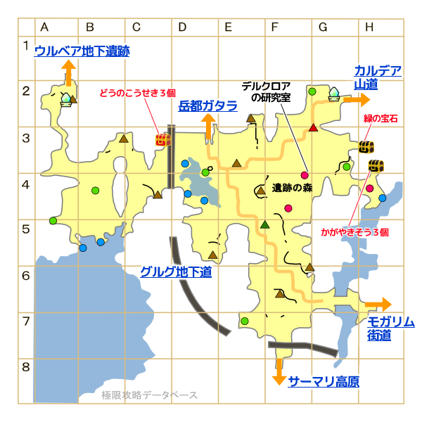ガタラ原野キラキラマップ