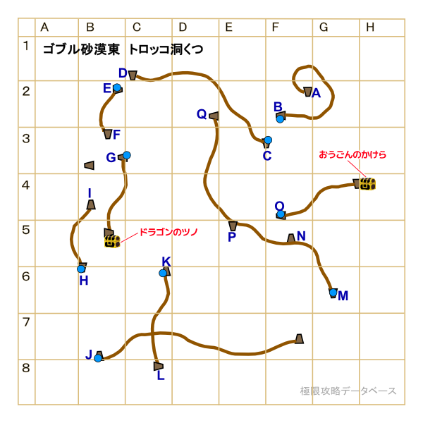 ゴブル砂漠東2キラキラマップ