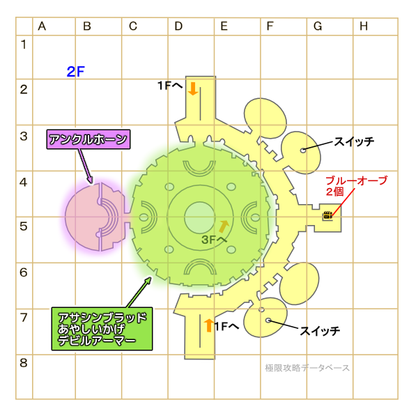 業炎の聖塔2階モンスターマップ
