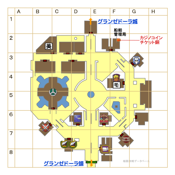 真グランゼドーラ王国(城下町)マップ