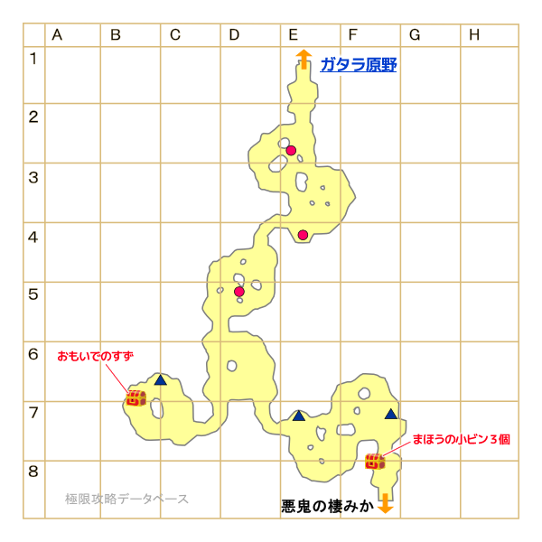 グルグ地下道キラキラマップ