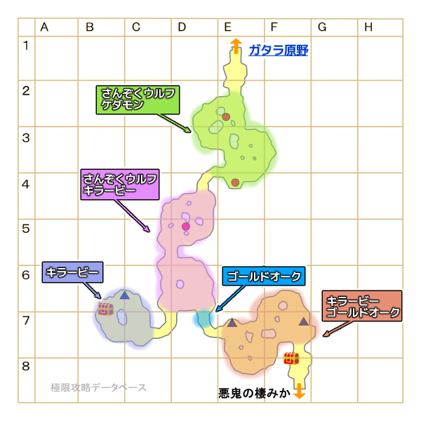 グルグ地下道モンスターマップ
