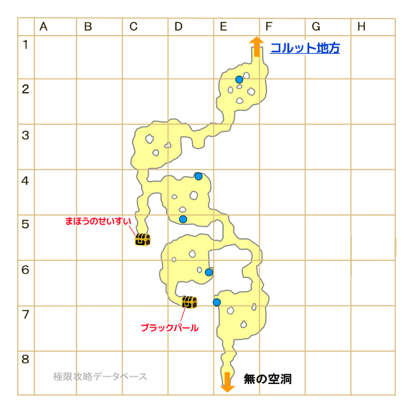 浜辺の洞くつマップ
