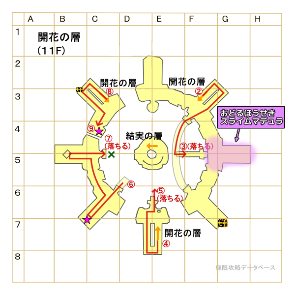 氷晶の聖塔11階(開花の層)マップ