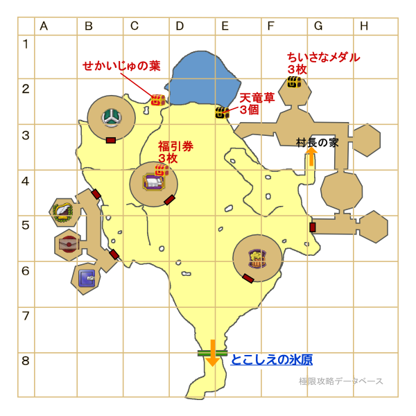 イーサの村マップ