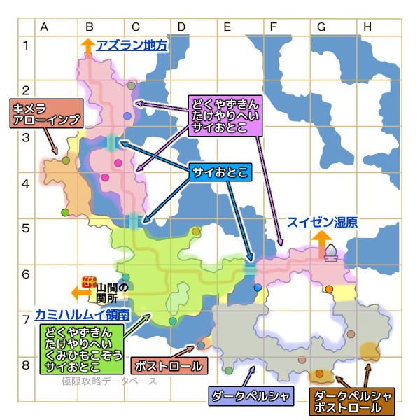 イナミノ街道モンスターマップ