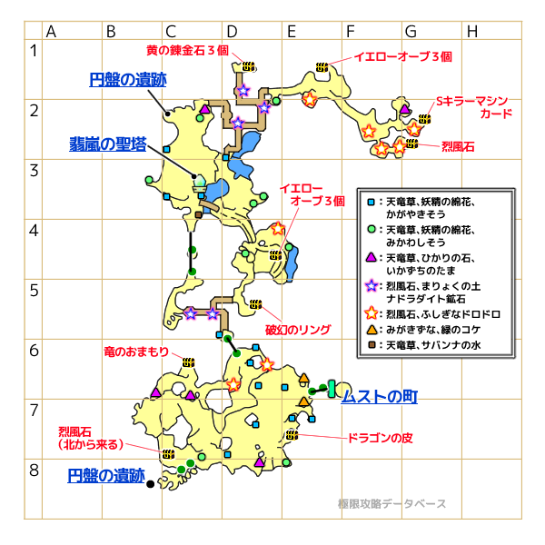 迅雷の丘マップ