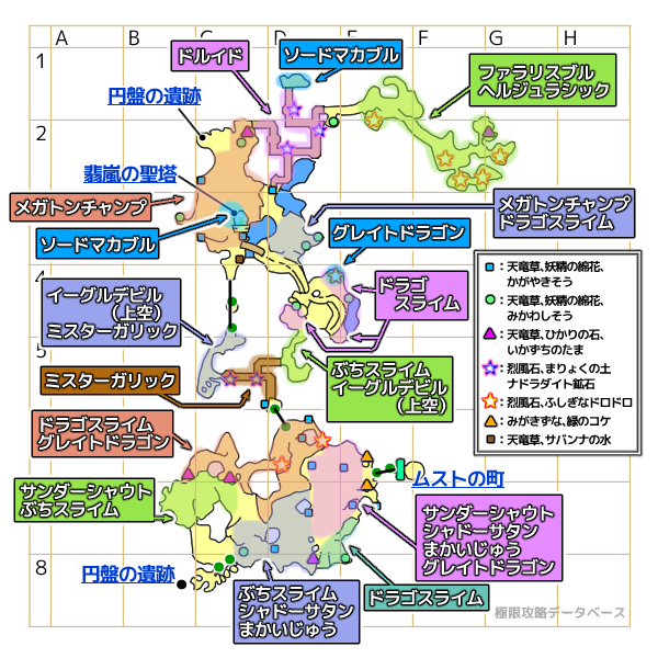 迅雷の丘モンスターマップ