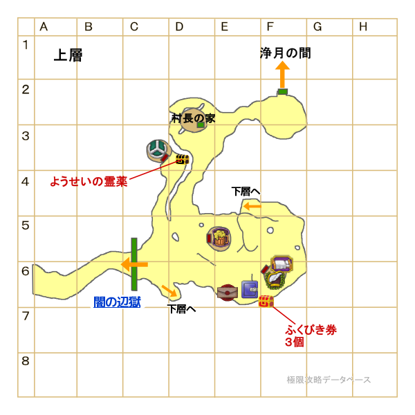 カーラモーラ村上層マップ