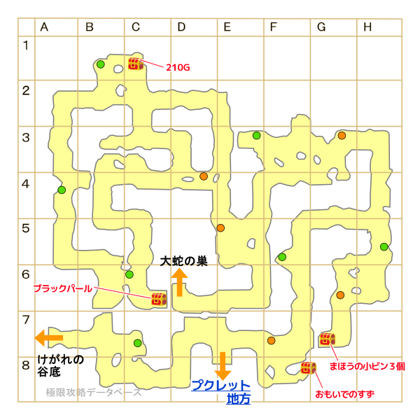 けがれの谷マップ