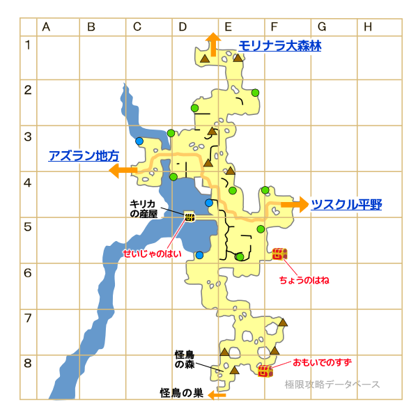キリカ草原キラキラマップ