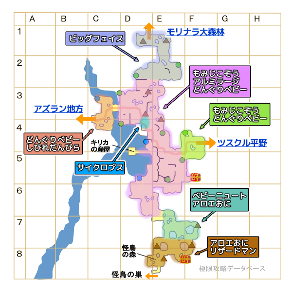 キリカ草原モンスターマップ