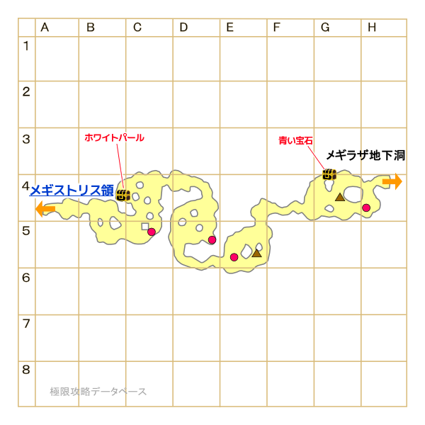 メギラザの洞くつキラキラマップ