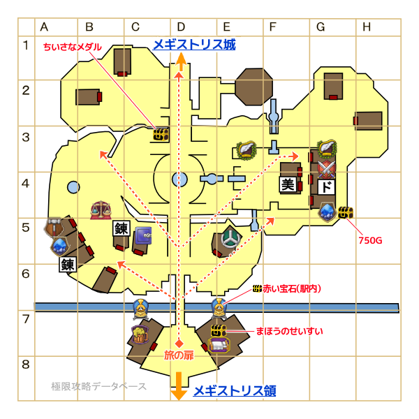 メギストリスの都マップ