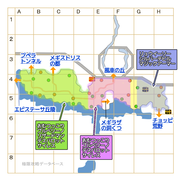 メギストリス領モンスターマップ