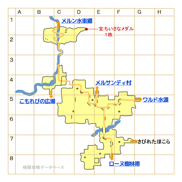 メルサンディ穀倉帯マップ