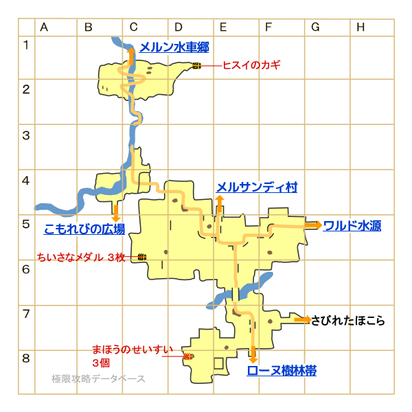 真メルサンディ穀倉帯マップ