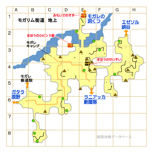 モガリム街道1キラキラマップ