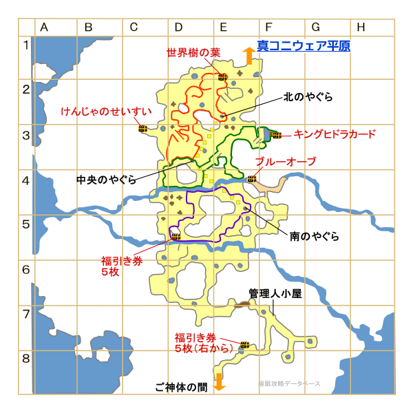 未完のモンセロ温泉峡マップ